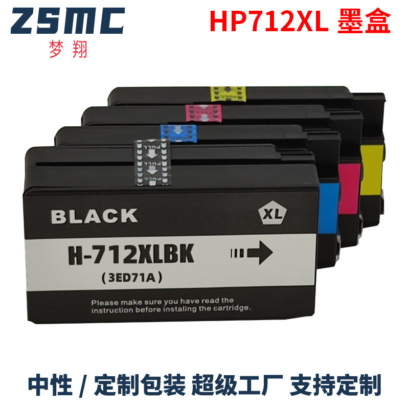 เหมาะสําหรับตลับหมึก HP HP712 T650 T250 T630 T230 T210 ลิ้นชักตลับหมึกเครื่องพิมพ์