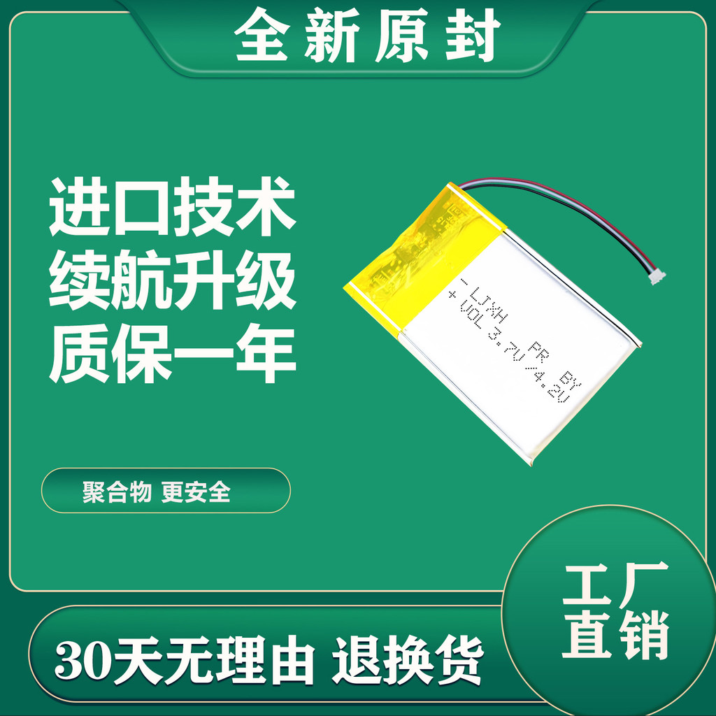 เหมาะสําหรับแบตเตอรี่เมาส์รุ่นที่สาม Logitech mx1 mx2 mx3 master 2s 3s 12th