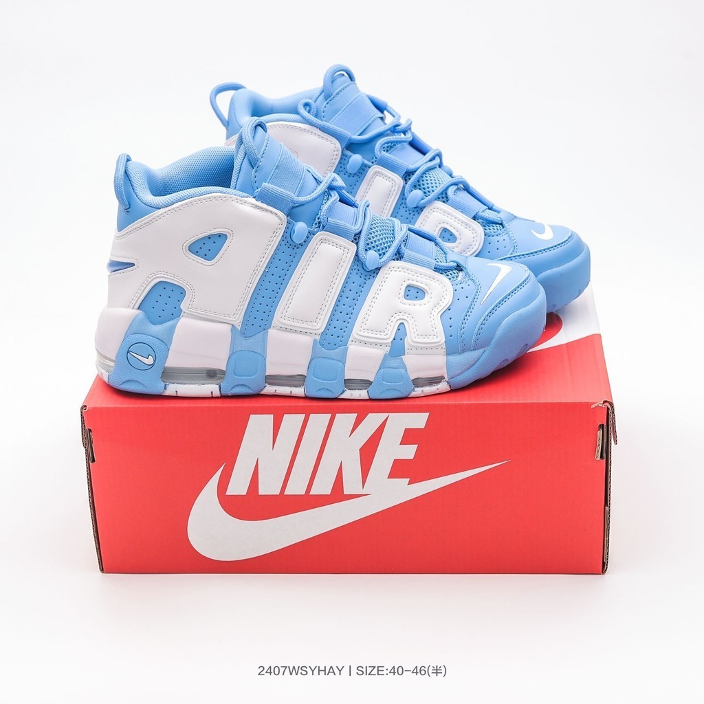 Nike Air More Uptempo