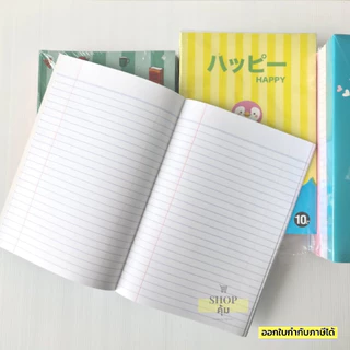 สมุดนักเรียน ยกโหล ปก 5 บาท / 10 บาท / 20 บาท ยกแพ็ค 12 เล่ม ราคาส่ง