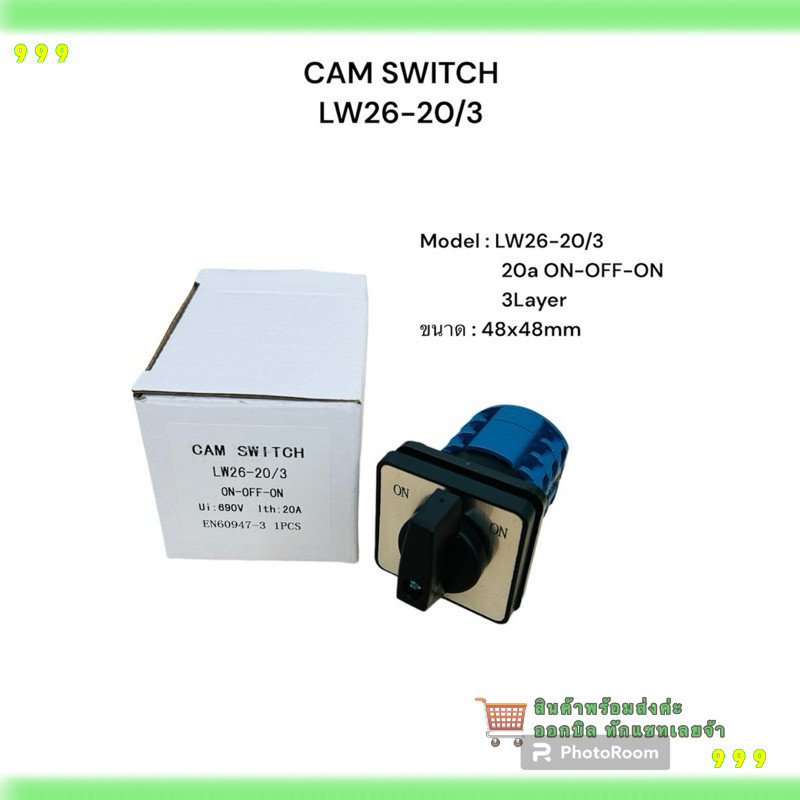 สั่งเลย! CAM SWITCH LW26-20/3 LW26-20a ขนาด 48x48mm 3ชั้น Model:LW26-20/3 20a ON-OFF-ON 3Layer
