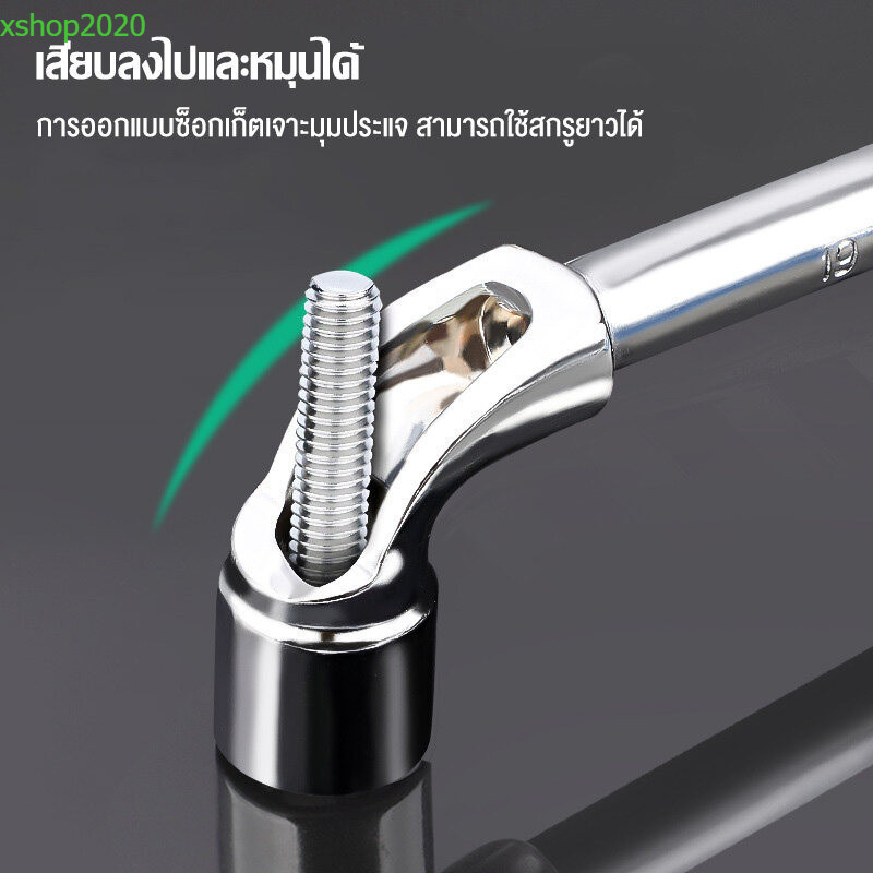 ประแจประแจหัวเทียนมีให้เลือกหลายขาด6mm-24mm ประแจบล็อกตัวL เหล็กคาร์บอนสูง มีความแข็งสูง และมีแรงบิดสูง