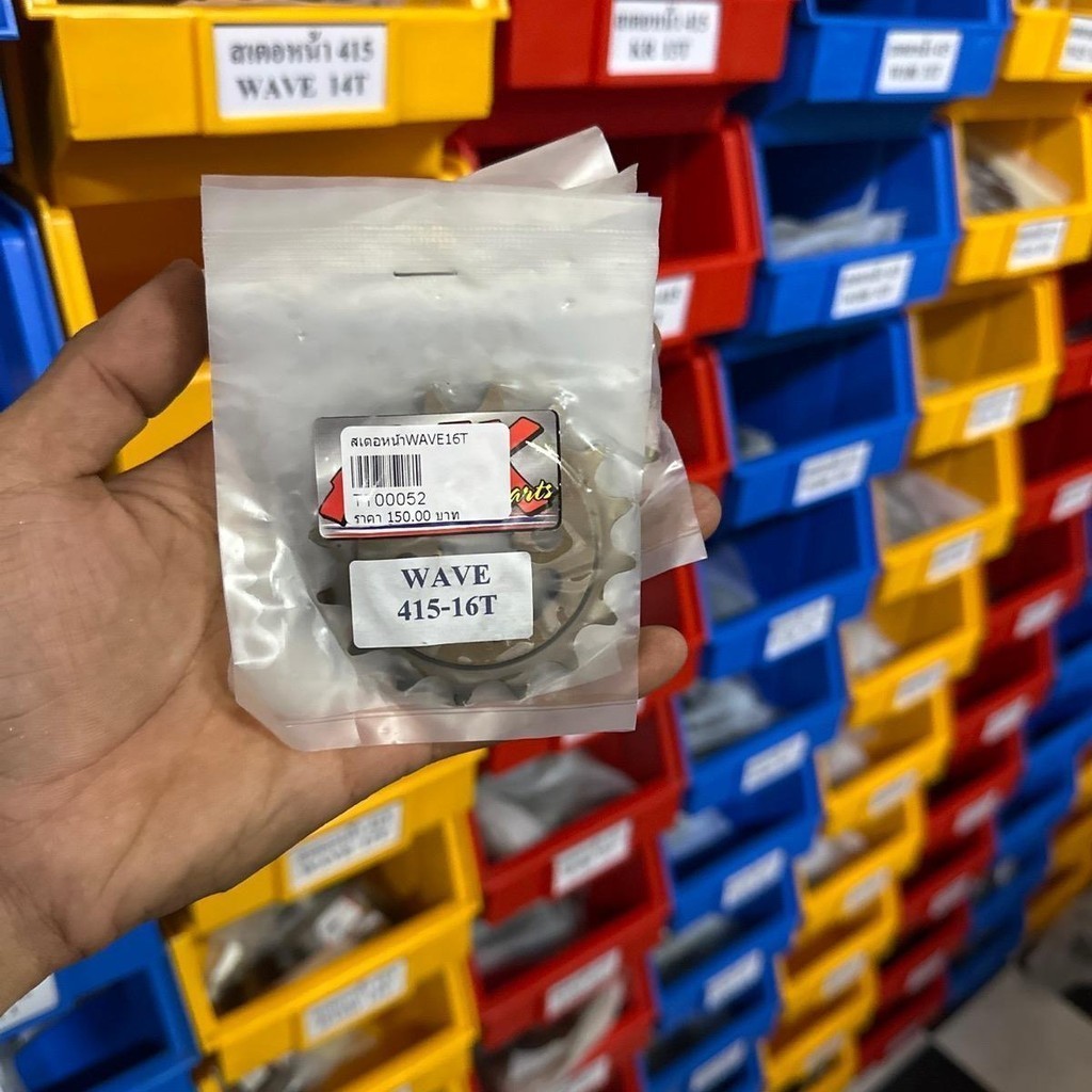 415 สเตอหน้า415 เวฟ 125  12-13-14-15-16-17ฟัน