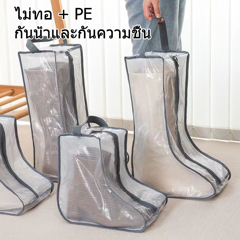กระเป๋ารองเท้าเดินทาง กันฝุ่น กันความชื้น ถุงเก็บรองเท้า แบบพกพา ถุงรองเท้า