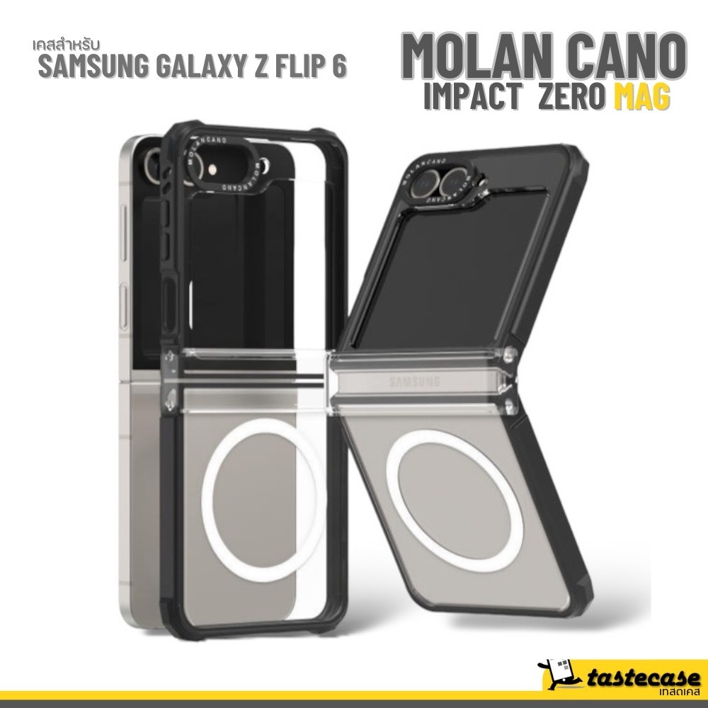 Molan Cano Impact Zero Magnetic เคสสำหรับ Samsung Galaxy Z Flip 6