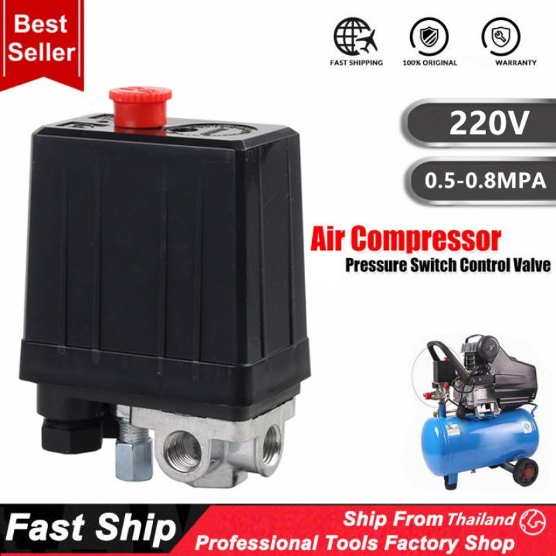 220V 0-180PSI อะไหล่ปั๊มลม ชุดควบคุมแรงดัน รูปที่ 4