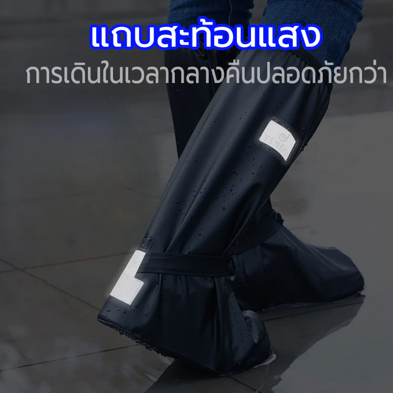 รองเท้าบูทกันน้ำ PVC แบบหนา พื้นยางกันลื่น thumbnail 7