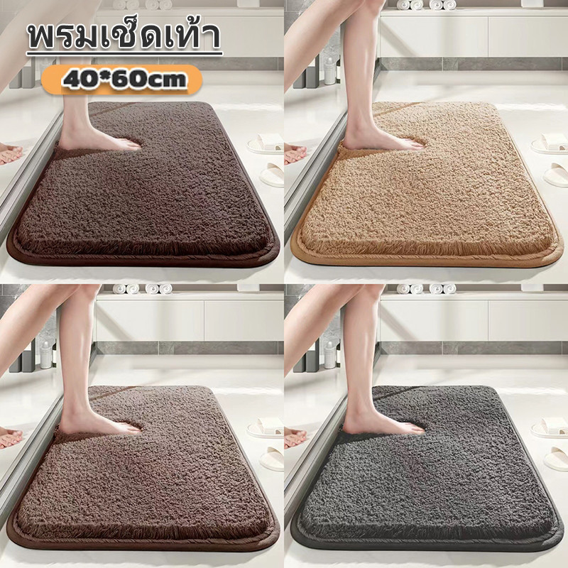 พรม พรมเช็ดเท้า พรมขนนุ่มหนาพิเศษ ดูดซับน้ําได้ดี พรมสีเหลี่ยม แคชเมียร์ ผ้ากํามะหยี่ปะการัง สําหรับห้องน้ํา พรมเช็ดเท้า