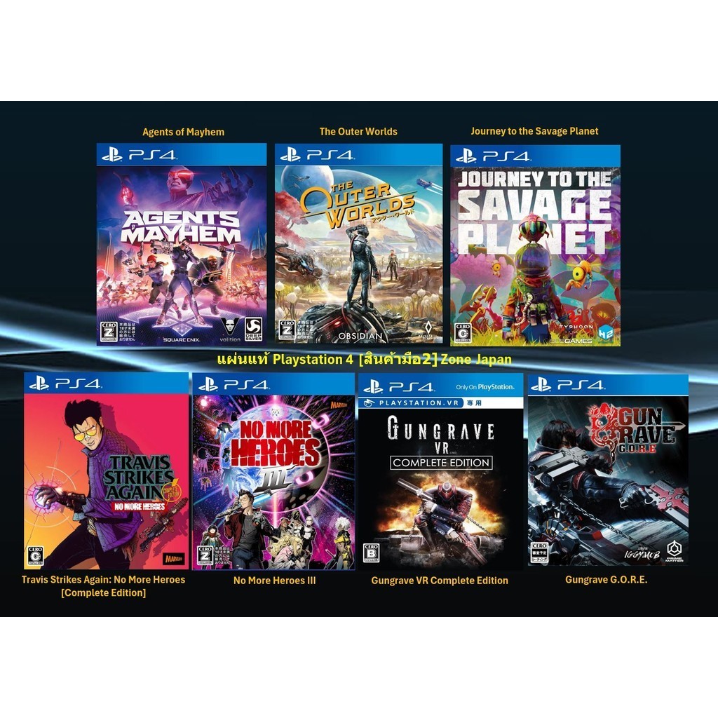 [มือ2][57] แผ่นแท้📀 PS4 Agents of Mayhem | The Outer Worlds | Journey to the Savage | No More Heroes