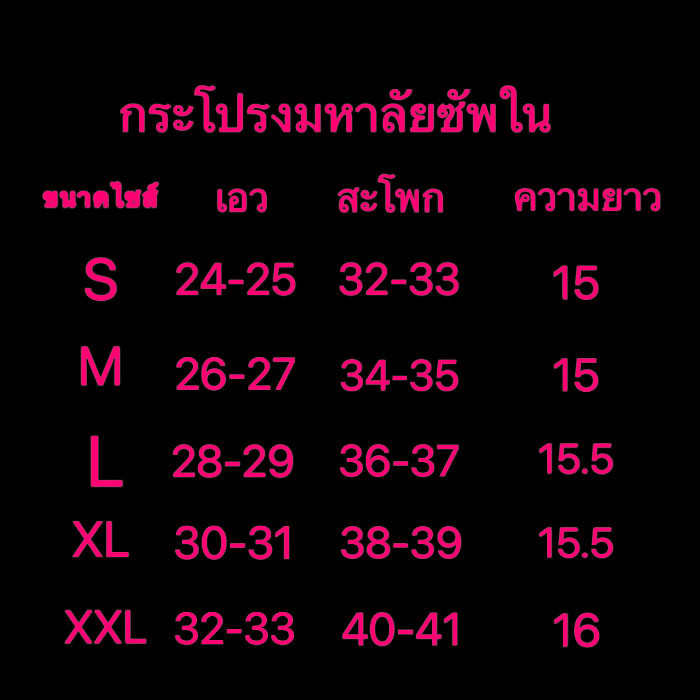 [YTL] กระโปรงเทนนิสเอวสูง ไม่มีซับใน ยาว 15.5”-16” 16 สี พร้อมส่ง! ราคา ถูกที่สุด ดีลบีเคเค แกลเลอรีภาพที่ 2