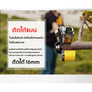 กรรไกรตัดกิ่ง ยืดไสลด์ 2.3M-4M ตัดกิ่งไม้เร็ว อุปกรณ์ตัดแต่งกิ่งมืออาชีพ กรรไกรตัดกิ่งด้ามยาว กรรไกรตัดกิ่งไม้