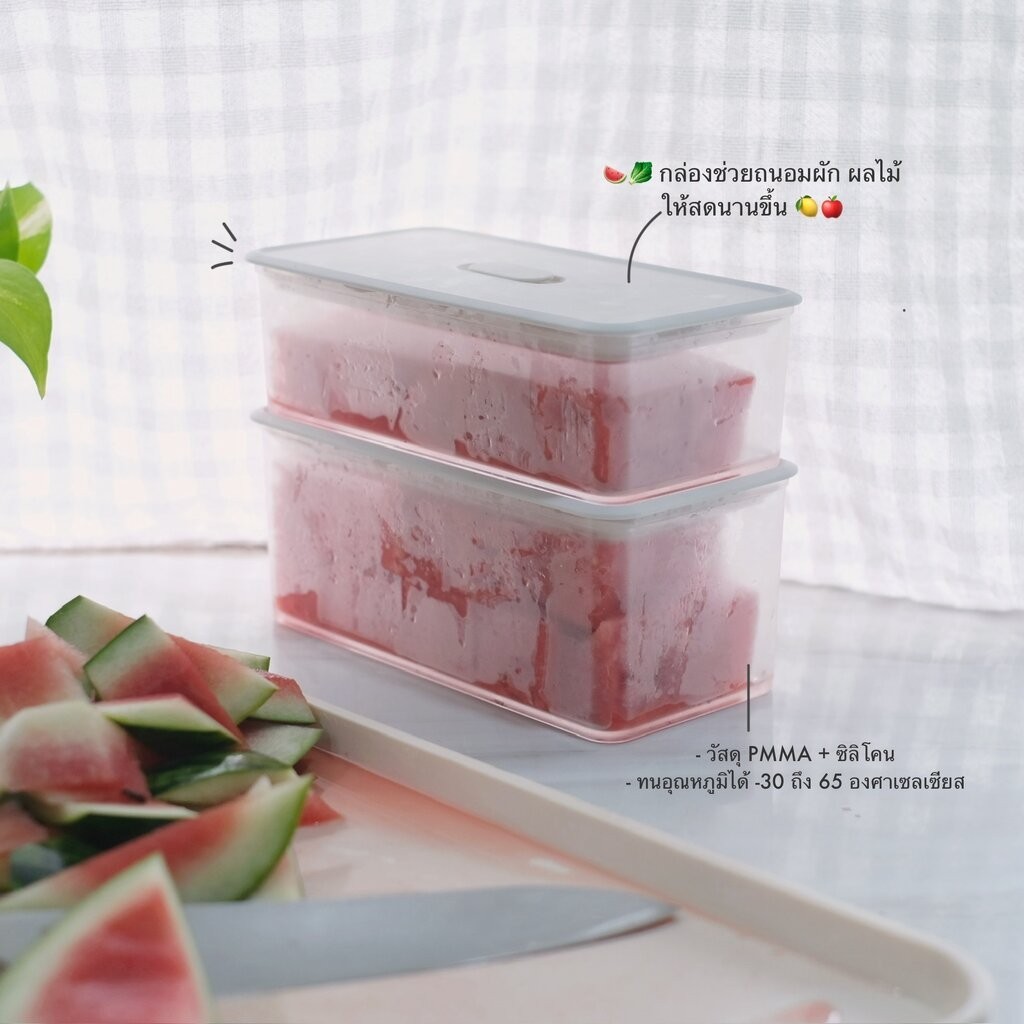 Omocha - Food container กล่องอะคริลิคเก็บอาหารแช่เย็น สำหรับใส่ในตู้เย็น กล่องผัก