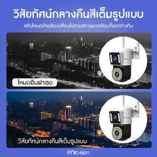 YOOSEE หน้าจอคู่ 2กล้อง กล้องวงจรปิดอัจฉริยะ Full HD 5MP กลางคืนภาพสี กล้องวงจรปิดหมุนได้360° กันแดด กันฝุน ดูผ่านมือถือ