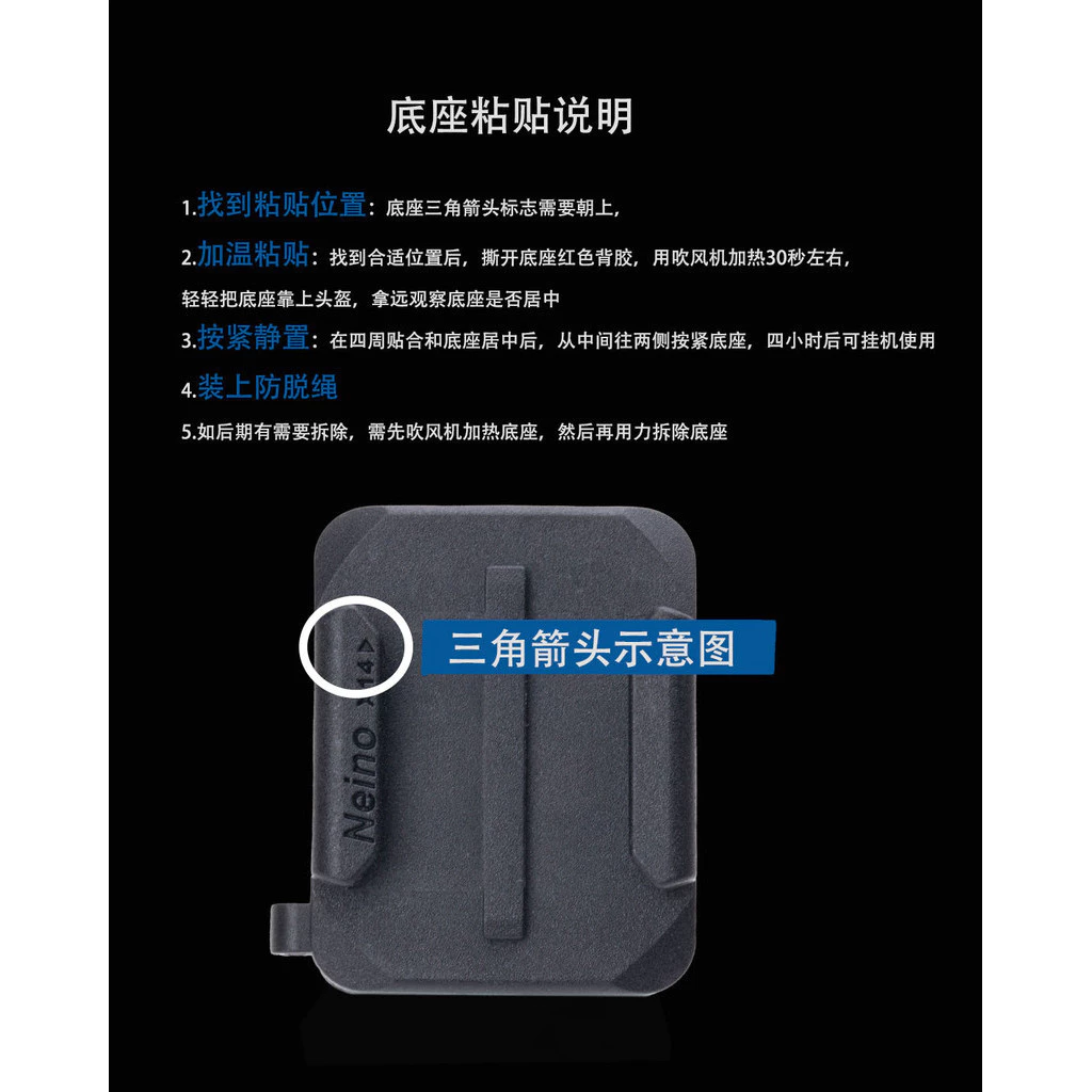 ของแท้ตรงรุ่น kyt nf KYTฐานยึดกล้องหมวกกันน็อค GoPro ขายึดกล้องติดหมวกกันน็อค แผ่นติดหมวกติดตั้งกล้อง action cam thumbnail 9