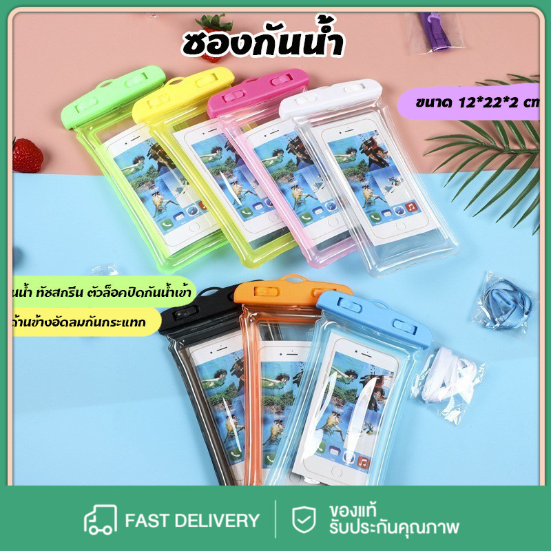 ราคาไม่แพงพร้อมซองซิปสำหรับโทรศัพท์มือถือมาพร้อมกับสายคล้องคอหลากสีเหมาะสำหรับโทรศัพท์มือถือทุกประเภท