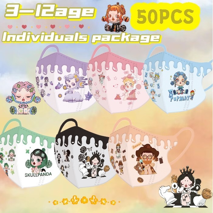 บรรจุแยก 50 ชิ้น 3-12age หน้ากากเด็ก POP MART หน้ากากเด็ก 3D LABUBU หน้ากากพิมพ์ลายการ์ตูน