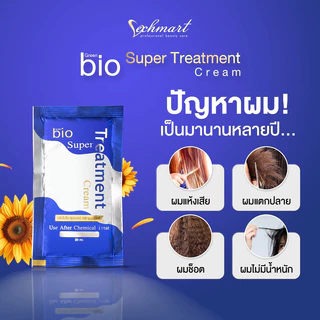 Green Bio Super Treatment Cream [30ml x 24pcs] กรีนไบโอ ทรีทเมนท์ดูแลเส้นผม (Odorless Control/Super)