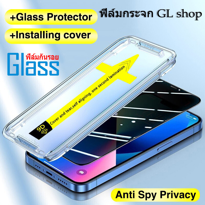 ฟิล์มกระจก เต็มจอ สำหรับ iPhone กันมองกันเสือก PVT รุ่น 16 15 14 13 12 11 Pro Max14 plus 6s 6 8 7 Pl