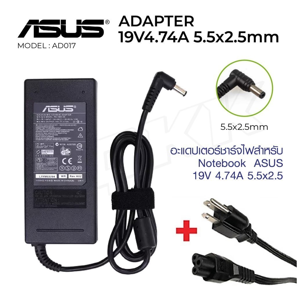 Adapter ASUS สายชาร์จโน๊ตบุ๊คทั้งชุด อะแดปเตอร์ อะแดปเตอร์แล็ปท็อป ที่ชาร์จโน๊ตบุ๊ค ที่ชาร์จแล็ปท็อป