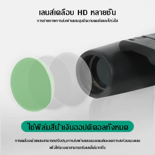 🔭พร้อมส่ง🔭XU-CCC-01 กล้องส่องทางไกล ซากุระวิสัยทัศน์ขนาดเล็ก 30x60