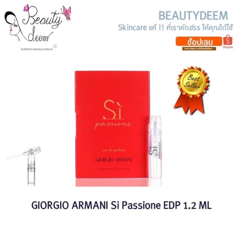 Giorgio Armani Si Passione EDP 1.2ml น้ำหอม ไวออล อาร์มานี่ สิ
