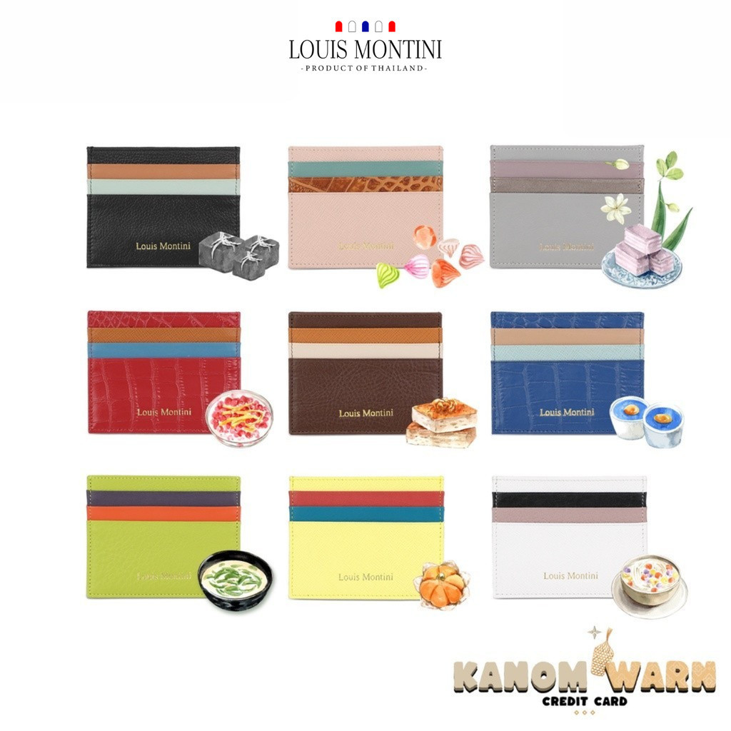 กระเป๋าใส่บัตรเครดิต Louis Montini Cowhide WK20
