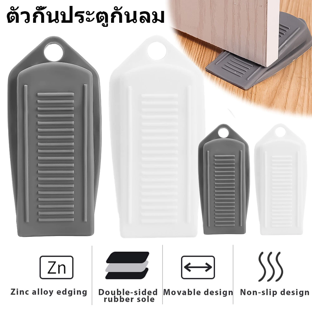 แถบป้องกันการชนกันของประตูบ้านมัลติฟังก์ชั่น-จุกยางพรีเมี่ยมลิ่ม-รับน้ําหนักสูงกันลื่น-ป้องกันประตูปิด