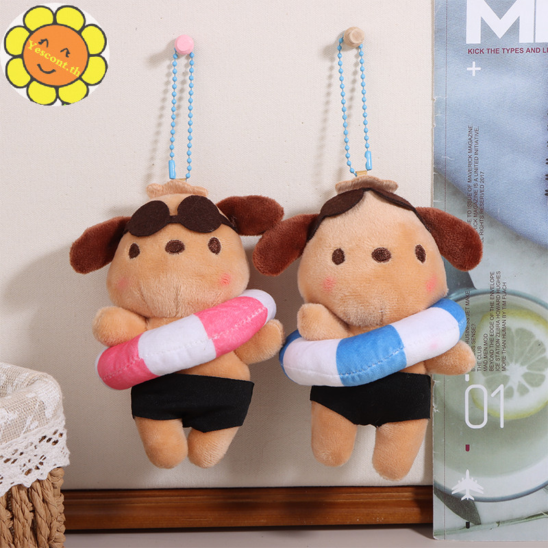 Yescont น่ารักแหวนว่ายน้ํา Puppy Plush ของเล่นการ์ตูนสุนัขยัดตุ๊กตาพวงกุญแจกระเป๋านักเรียนจี้กระเป๋าเป้สะพายหลัง Key Ch สําหรับเด็กของขวัญ TH