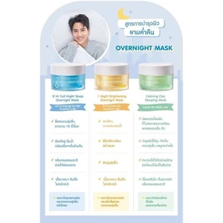 ♦️ของแท้·ส่งด่วน·ถูก♦️ DAYSE x CUTE PRESS Overnight Mask (ซอง 10กรัม) : cutepress คิวท์เพรส มาส์ค x 1 ชิ้น dayse