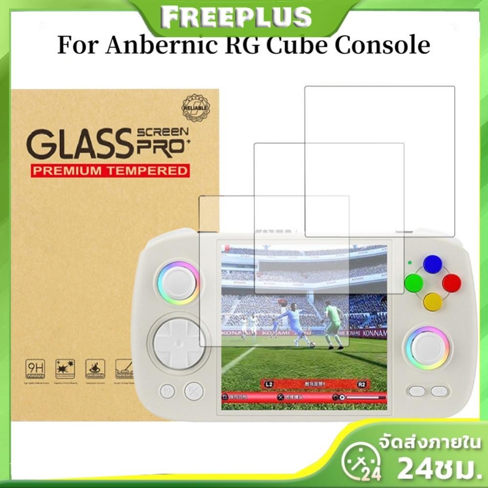 สําหรับ Anbernic RG Cube กระจกนิรภัยป้องกันหน้าจอ 9H ความแข็ง HD หน้าจอฟิล์ม