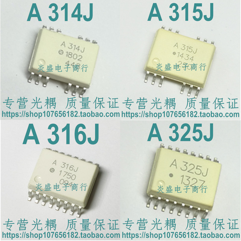 [5 ชิ้น] Hcpl-316j A316J A314J A315J A325J Patch Optocoupler เครื่องขยายเสียงแยกความแม่นยําสูง