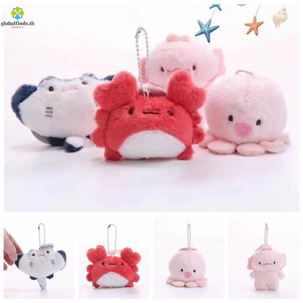 Lfids Marine Organisms Key Chain, Plush Ray Fish ตุ๊กตาพวงกุญแจ, แฟชั่น Crab Octopus การ์ตูนตลกปลาจี้คู่
