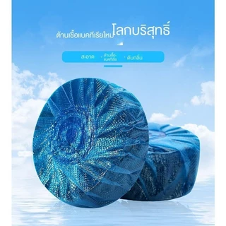 น้ำยาล้างห้องน้ำฟองสีฟ้าสำหรับบ้าน ประเภทน้ำหอม น้ำยาล้างห้องน้ำ ทำความสะอาดห้องน้ำอัตโนมัติ