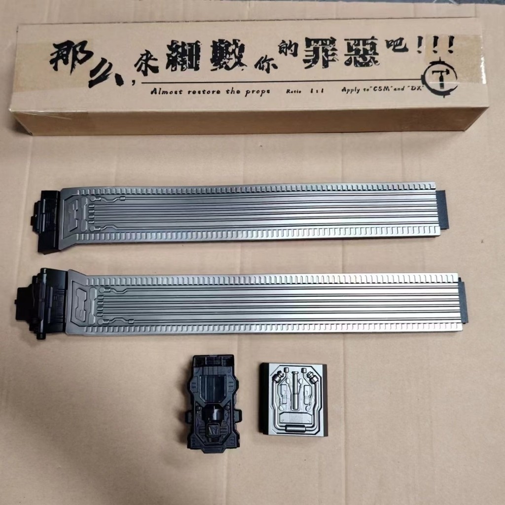 เข็มขัด Kamen Rider CSM 3.0W เข็มขัดดัดแปลง Double Rider Eternal Lost E Brother Drive Extension Belt