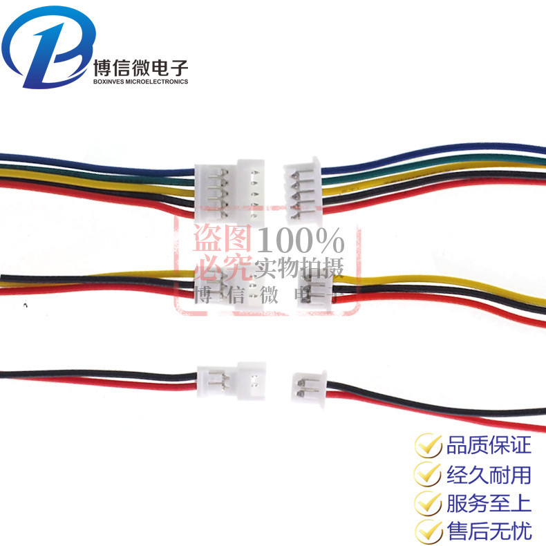 Air Butt 1.25 มม.2/3/4/5/6P 15 ซม.ก้นสายไฟชายหญิง Butt Terminal Wire