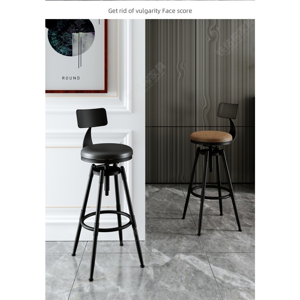 เก้าอี้บาร์หมุนได้ สไตล์นอร์ดิด Retro Bar Chair ปรับระดับได้ เบาะหนังPU เก้าอี้สูง สไตล์โมเดิร์น ch185