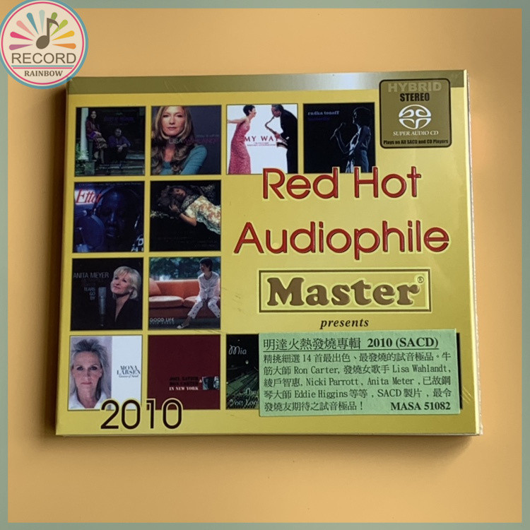 Master 2010 Red Hot Audiophile 2010 CD Album [Sealed] Brand New