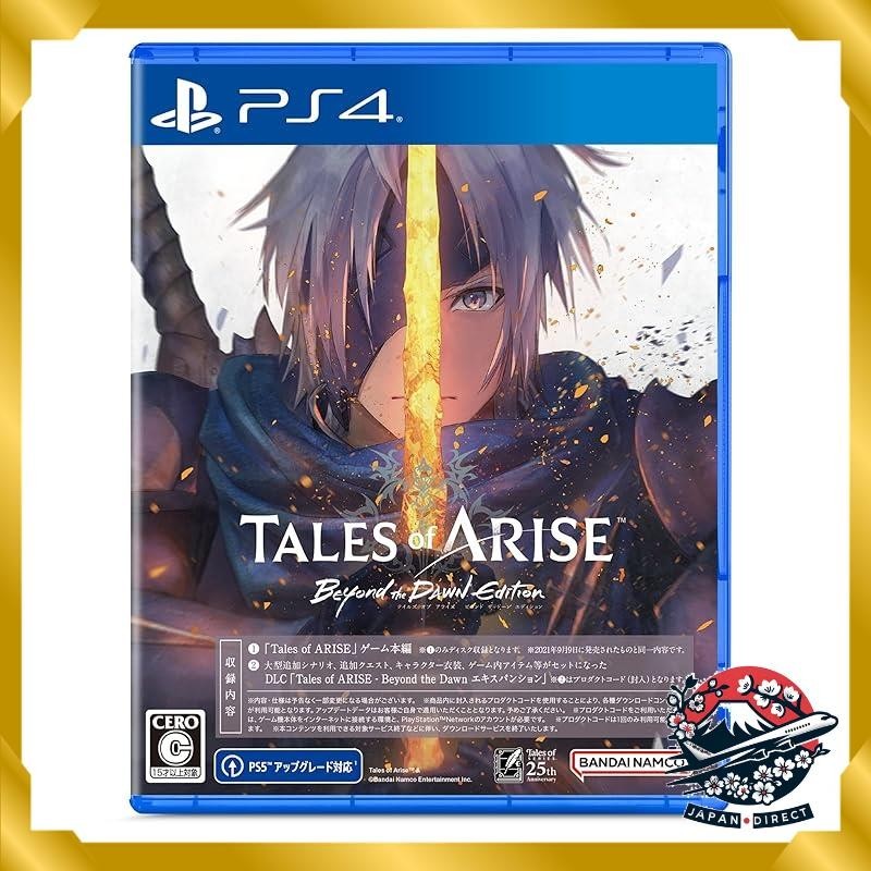 [Ps4] Tales Of Arise – Beyond The Dawn Edition [Ps4] Tales Of Arise [Ps5] Tales Of Arise [Ps5] Tales