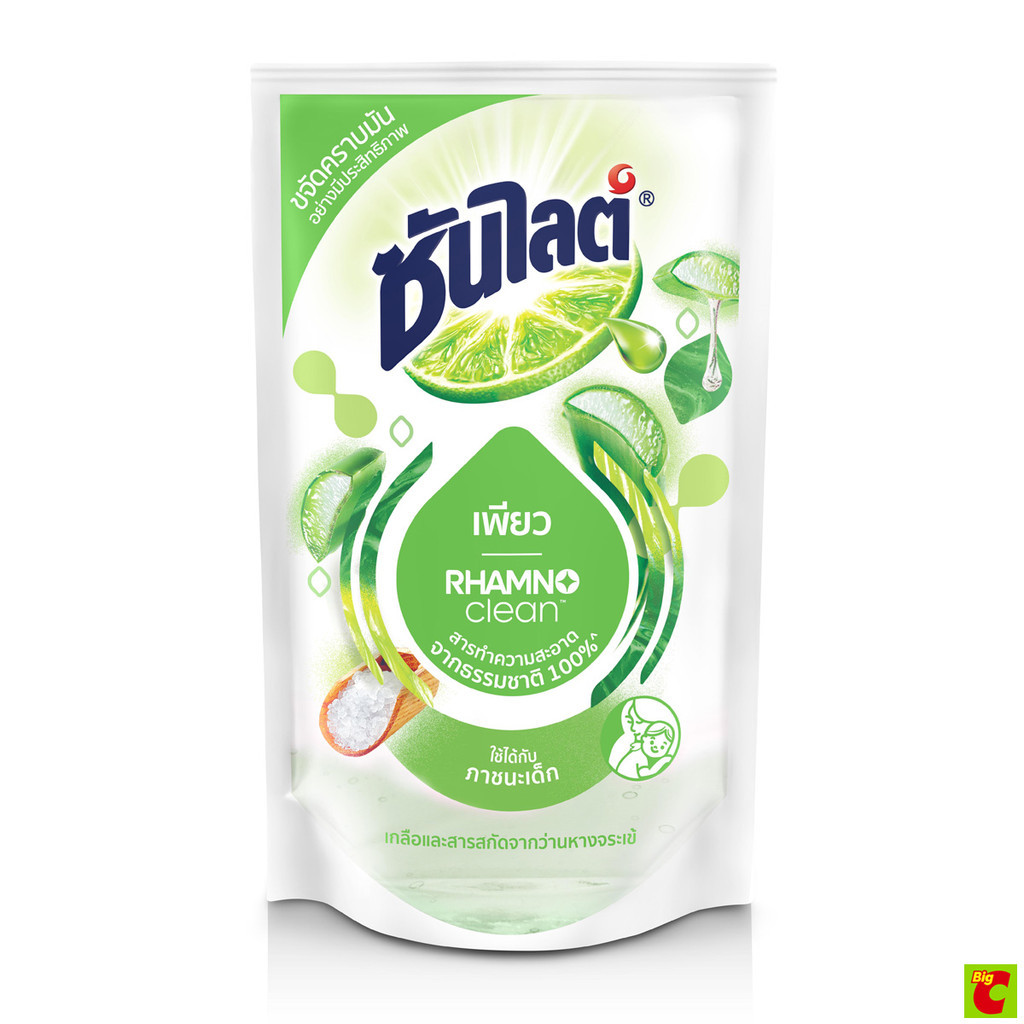 ซันไลต์ พลัส เพียว น้ำยาล้างจาน 450 มล.