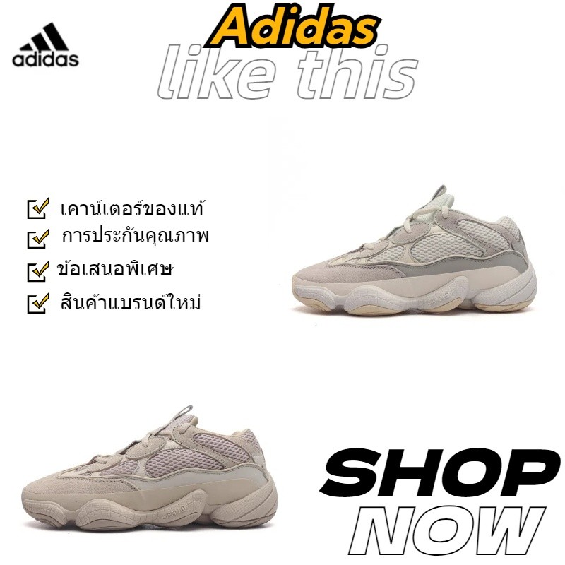 【💯  เคาน์เตอร์ของแท้】แบรนด์ใหม่ Adidas Yeezy 500 หนังนิ่มหนังย้อนยุครองเท้ากีฬาเก่า รองเท้าผู้ชายและ