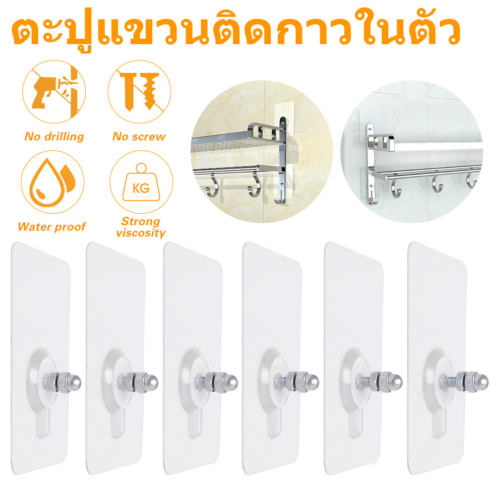 ครัวเรือนเล็บแขวนที่แข็งแกร่ง-หมัดฟรีสกรูสกรูผนังกาวไร้รอยต่อ-ไม่ร่องรอยสกรูผนังตะขอ-กาวตนเองสกรูที่ไร้รอยต่อตะขอสติกเกอ