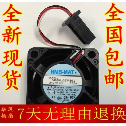 1608KL-05w-B39/30 2406kl-05w-b59 109P0424H6D23 24V FANUC风