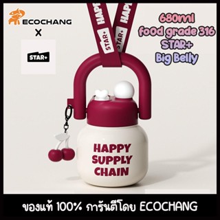 STAR+ UU ขวดน้ำสแตนเลส 316 ขนาด 680 มล. 2 in 1 มีหลอดดูด ยกด…