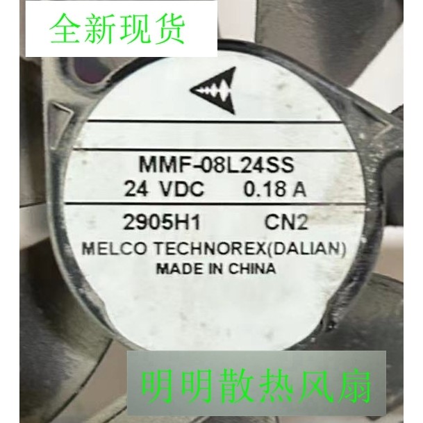 Mitsubishi MMF-08L24SS CN2 8025 24V 0.18A อุปกรณ์เสริมลิฟต์/พัดลมเฉพาะอินเวอร์เตอร์