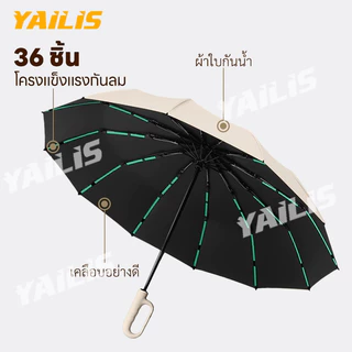 ร่มแขวนสะดวกพกพา ขาตั้ง 12 โครง ดีไซน์แฟชัน กันฝน กันUV ต้านลมแรงได้ดี