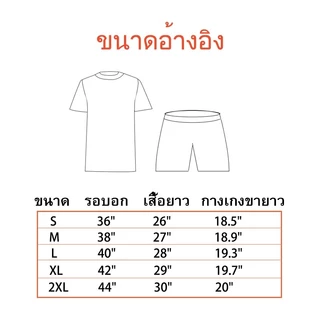 เสื้อยืด+กางเกงขาสั้น ชุดกีฬา ชุดเซ็ทเสื้อกางเกง พิมพ์ลายทั้งตัว กงสีดำพิมพ์ลาย + ธง Logoช้าง