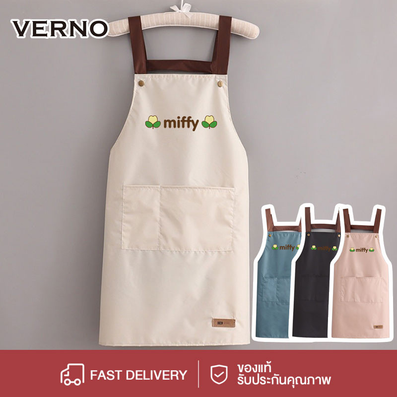 VERNO-Beauty Shop ผ้ากันเปื้อนกันน้ำ 2 กระเป๋าขนาดใหญ่สำหรับทำอาหารผ้ากันเปื้อนครัวเบเกอรี่พร้อมกระเป๋าผ้ากันเปื้อนเชฟหน