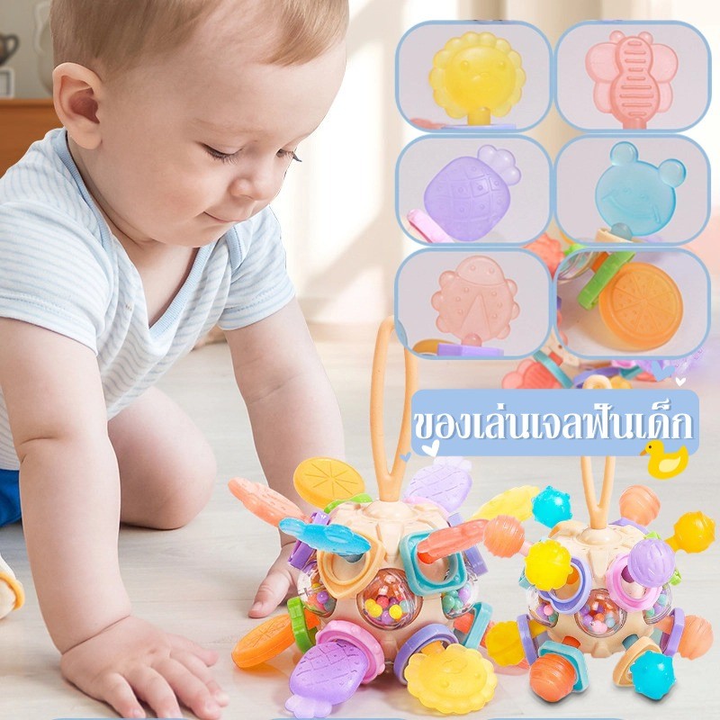 พร้อมส่ง ของเล่นเจลฟันเด็ก ยางกัดเด็ก ยางกัด ของเล่นปริศนาแมนฮัตตัน ของเล่นเด็ก ลูกบอลนิ้วมือ นุ่ม อายุ 0-2 ปี