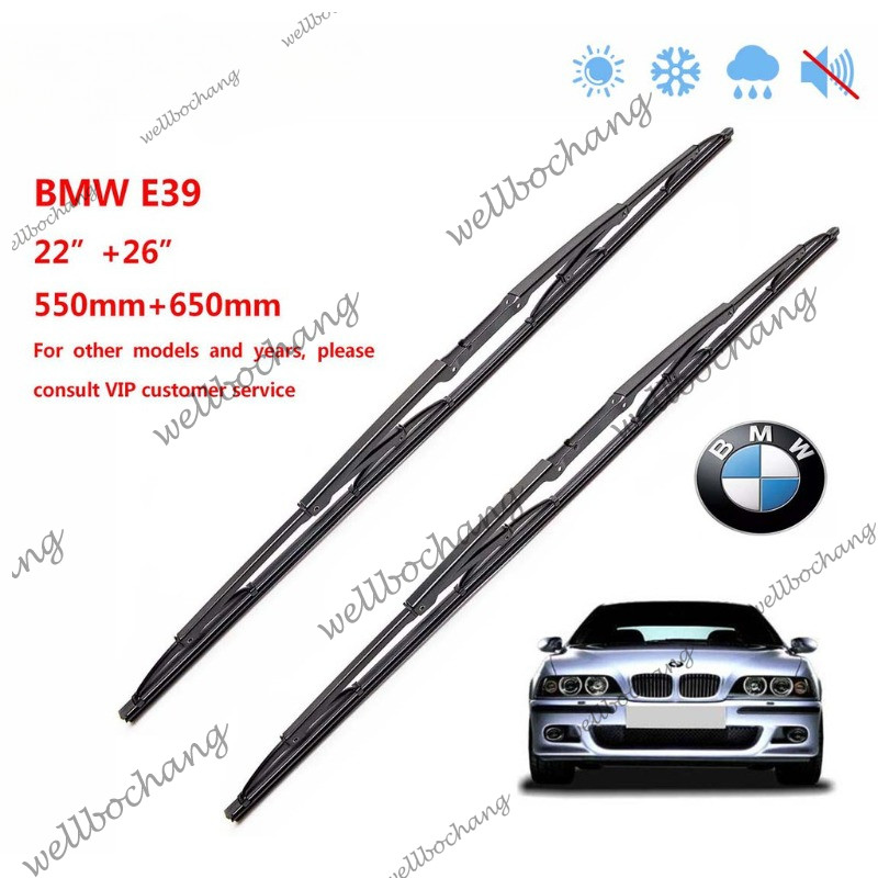Veist freight ฟรีญี่ปุ่นคุณภาพสูงรถใบปัดน้ําฝนสําหรับ BMW E39 Series 5 22+26