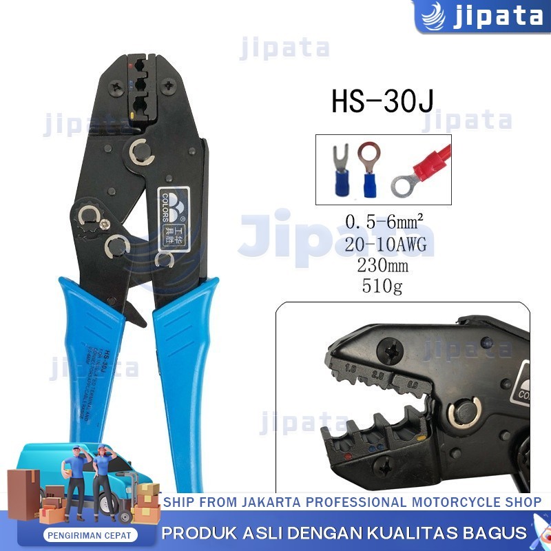 คีม หางปลา คีมย้ำ MC4Solar cell LS-2546B กล่อง Crimp Terminal ไฟฟ้า Connector,U/O รูป,splicing Termination ฝาครอบกันฝุ่น